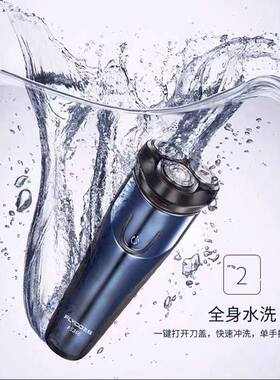 刮胡刀飞科送爸爸生日礼物刻字