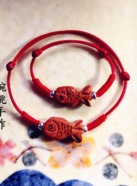 桃核桃篮新生儿桃木红手绳