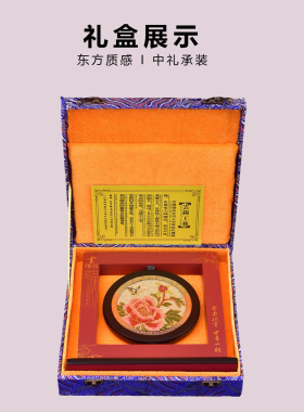南京特产手工云锦办公摆件送老外
