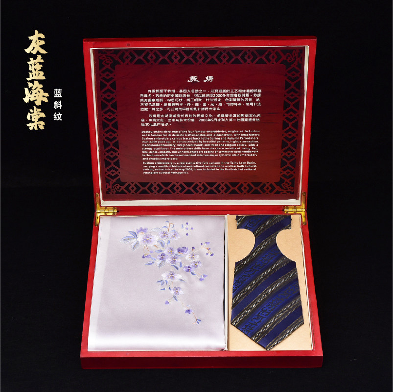 南京云锦文创领带苏绣真丝围巾礼品套装送老外江苏特产纪念品礼物,淘宝优惠券,粉丝福利购,淘宝优惠卷