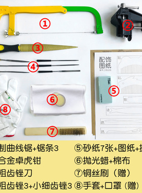 DIY木艺胚料檀绿檀血紫苏新手