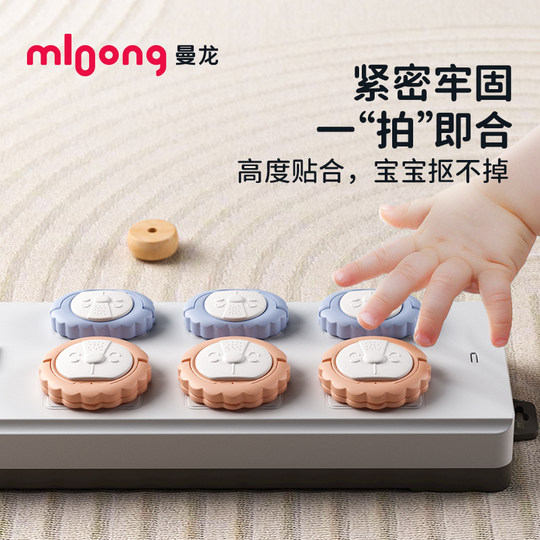 Mloong Schutzhülle für Kinder, um Stromschläge bei Babys zu verhindern