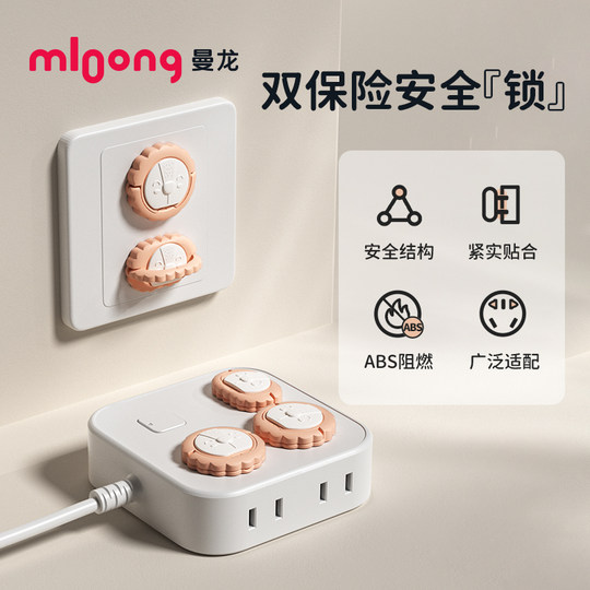 Mloong Schutzhülle für Kinder, um Stromschläge bei Babys zu verhindern