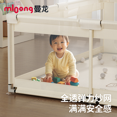 mloong曼龙城堡布艺围栏可拆洗