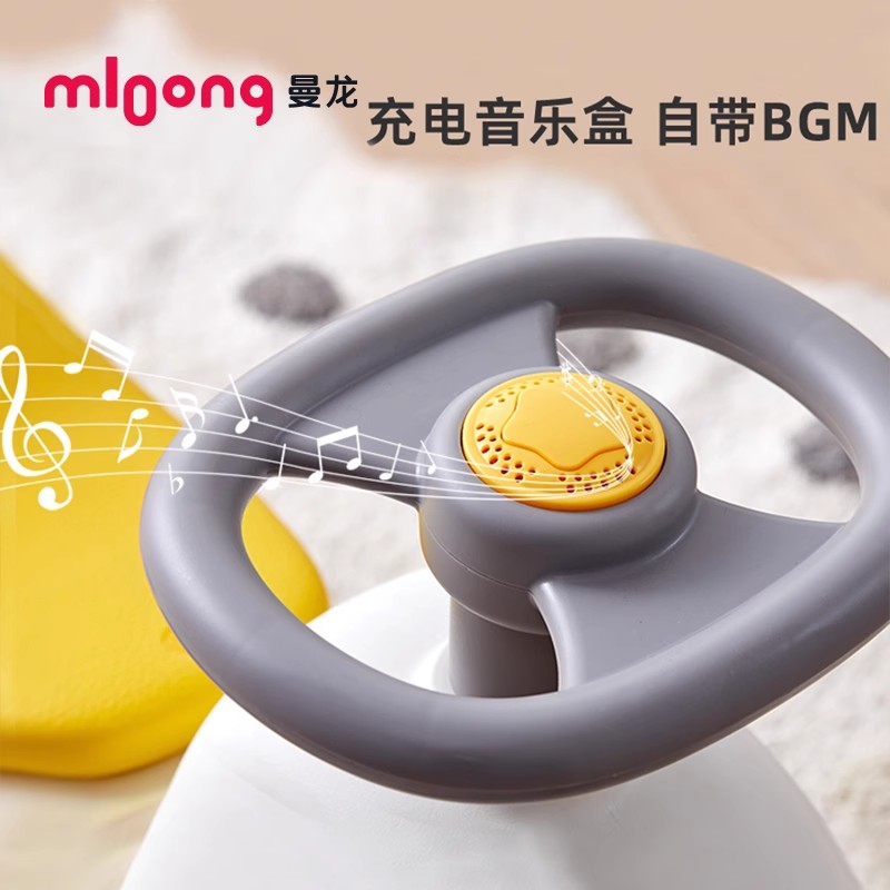 曼龙摇摇马溜溜车三合一周岁礼物宝宝木马儿童摇车宝宝周岁礼物