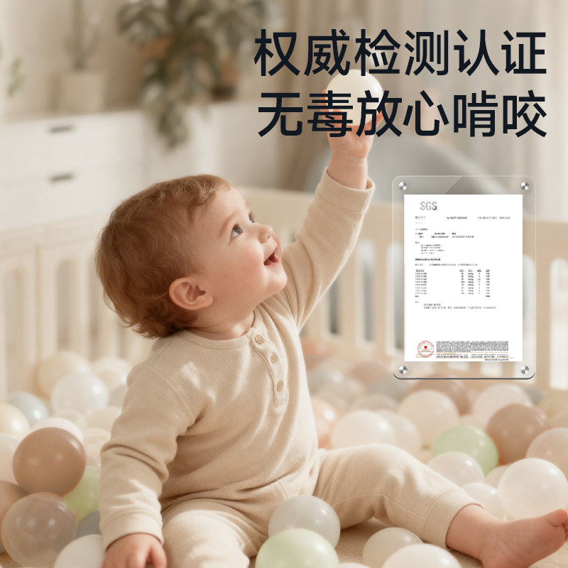 曼龙海洋球婴儿游乐场可啃咬儿童宝宝玩具无毒波波球池围栏配件