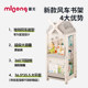 Mloong Manlong Children's Bookshelf Rotable Picture Bookshelf