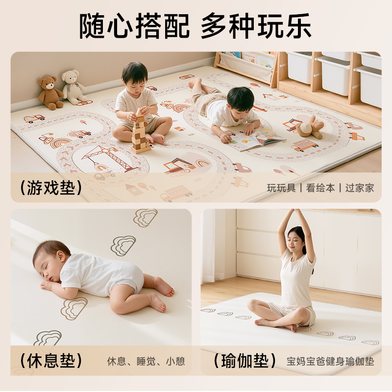 曼龙婴儿爬爬垫宝宝加厚家用防摔无甲醛xpe客厅地垫儿童爬行垫 - 图3