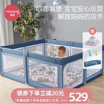 (Members evaluation) Manon baby game fence indoor anti-barrier child anti-fall mesh fence creeping cushion