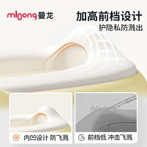 曼龙儿童马桶坐便器男女宝宝坐便圈婴儿便携盆踩脚凳男孩如厕训练 - 图1