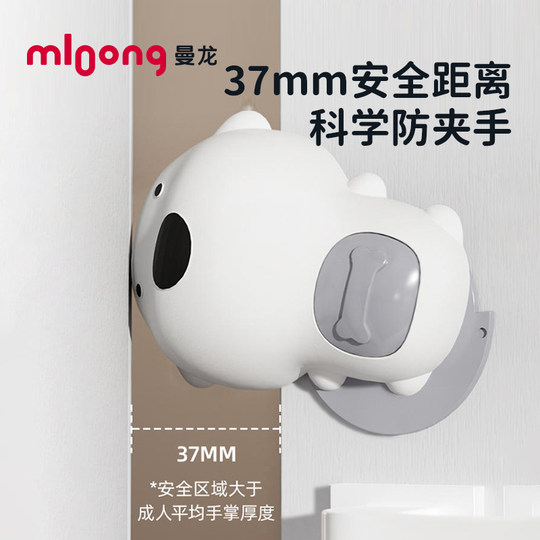 Mloong Manlong Door Stop Anti-Clamp Hand Closed Artifact