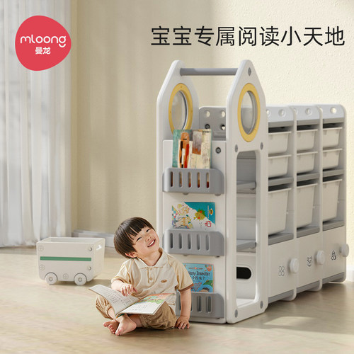 【下拉详情领优惠】曼龙玩具收纳架儿童收纳柜宝宝储物书架置物架 - 图1
