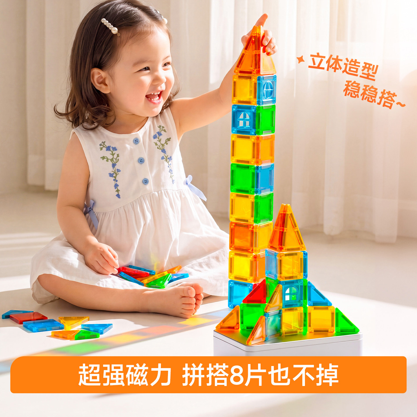 图 4