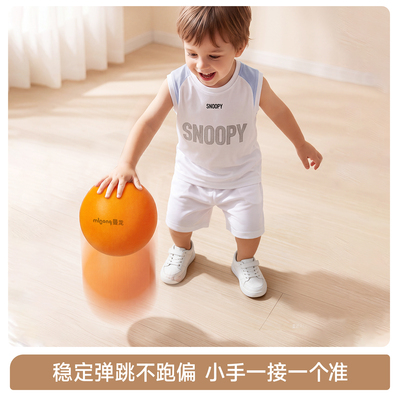 曼龙果冻静音球0噪音拍拍球