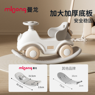 曼龙摇摇马溜溜车二合一宝宝木马摇摇车婴儿