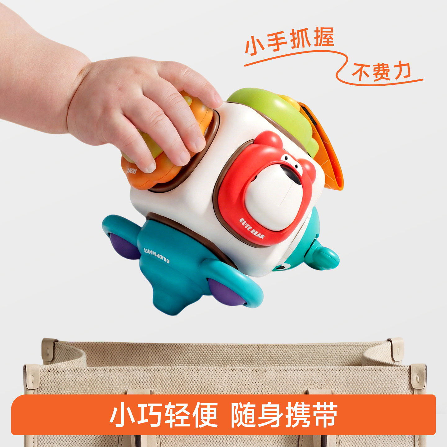 曼龙宝宝忙碌球六面体早教魔方益智多面体1-3岁婴儿因果关系玩具