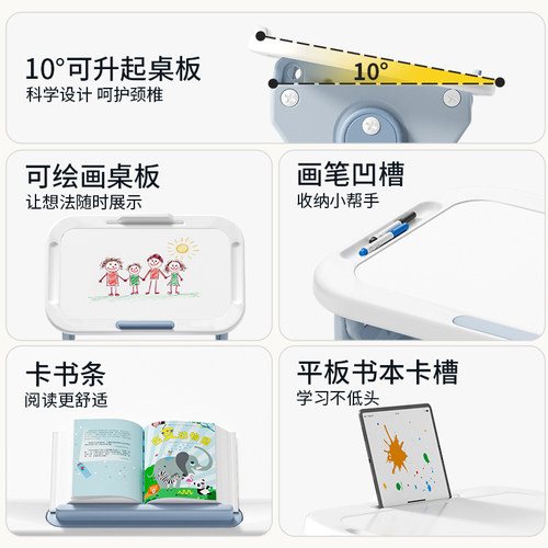 曼龙小拾光儿童学习桌椅套装可升降写字桌幼儿园书桌家用早教桌椅 - 图0