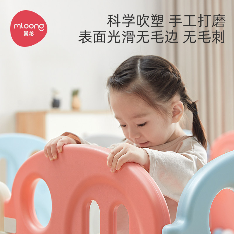 曼龙企鹅游戏围栏室内地上防护栏 曼龙母婴游戏围栏