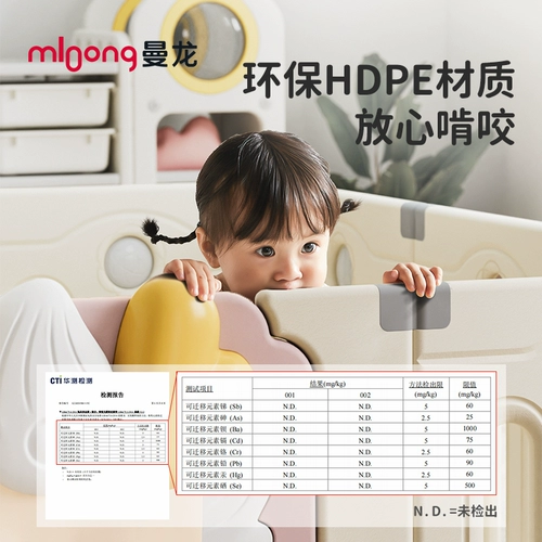 曼龙 Защитный манеж, детское ограждение, детский игровой коврик для домашнего использования