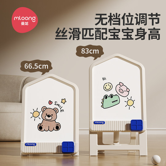 曼龙儿童画板磁性写字板家用支架式宝宝玩具涂色涂鸦可擦小孩磁力