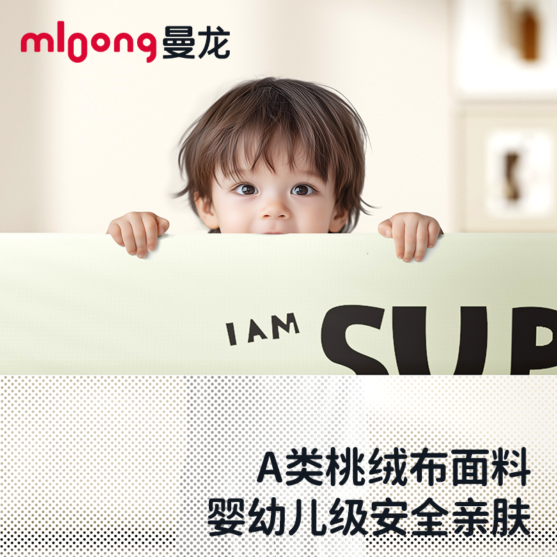 曼龙床围栏护栏婴儿防摔围栏床围宝宝床上儿童防掉挡板床围防护栏