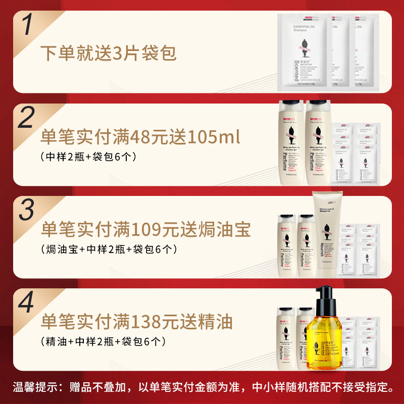 mc阿道夫香氛洗护套装去屑护发素 阿道夫摩潮洗发水