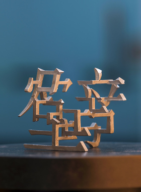 河南立体字3D打印树脂汉字摆件