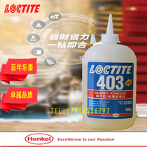 Lotte 403 Glue Low Whitened High Temperature Resistant Fast Dry Rubber Lotte Dry Gel 403500g