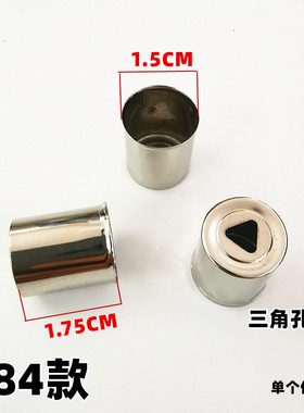 微波炉配件磁控管钢帽天线帽