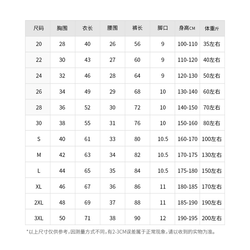 紧身衣儿童2024男童户外运动紧身服高弹舒适跑步篮球吸汗透气打底 - 图2