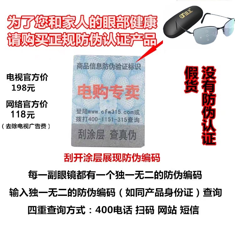 目王智能多焦点老花镜官网看远看近安目王防蓝光超清眼镜 an 目王智能多焦点老花镜官网看远看近安目王防蓝光超清眼镜 an