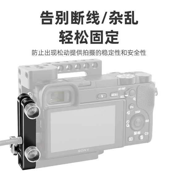 Fixed cable clip rabbit cage HDMI cable fixer accessories