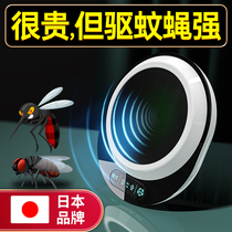 Ultrasonic Mosquito Repellent Reptile Fly Thever Fly Away home indoor light to bug mosquitoes to mosquito and kill fly mosquitoes