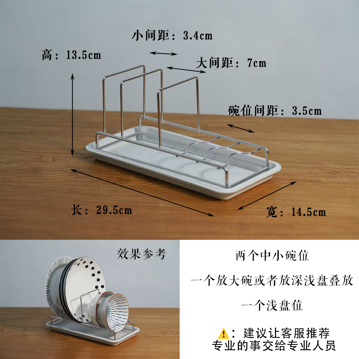 厨房台面水池边窄边沥水碗碟架食品级不锈钢多功能碗盘置物收纳架,淘宝优惠券,粉丝福利购,淘宝优惠卷