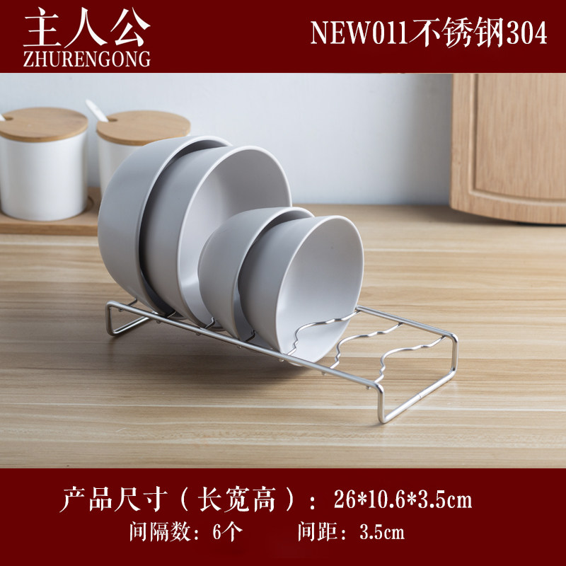 集成灶内置配件304不锈钢放碗碗架消毒柜内筷盒勺子收纳置物架,淘宝优惠券,粉丝福利购,淘宝优惠卷