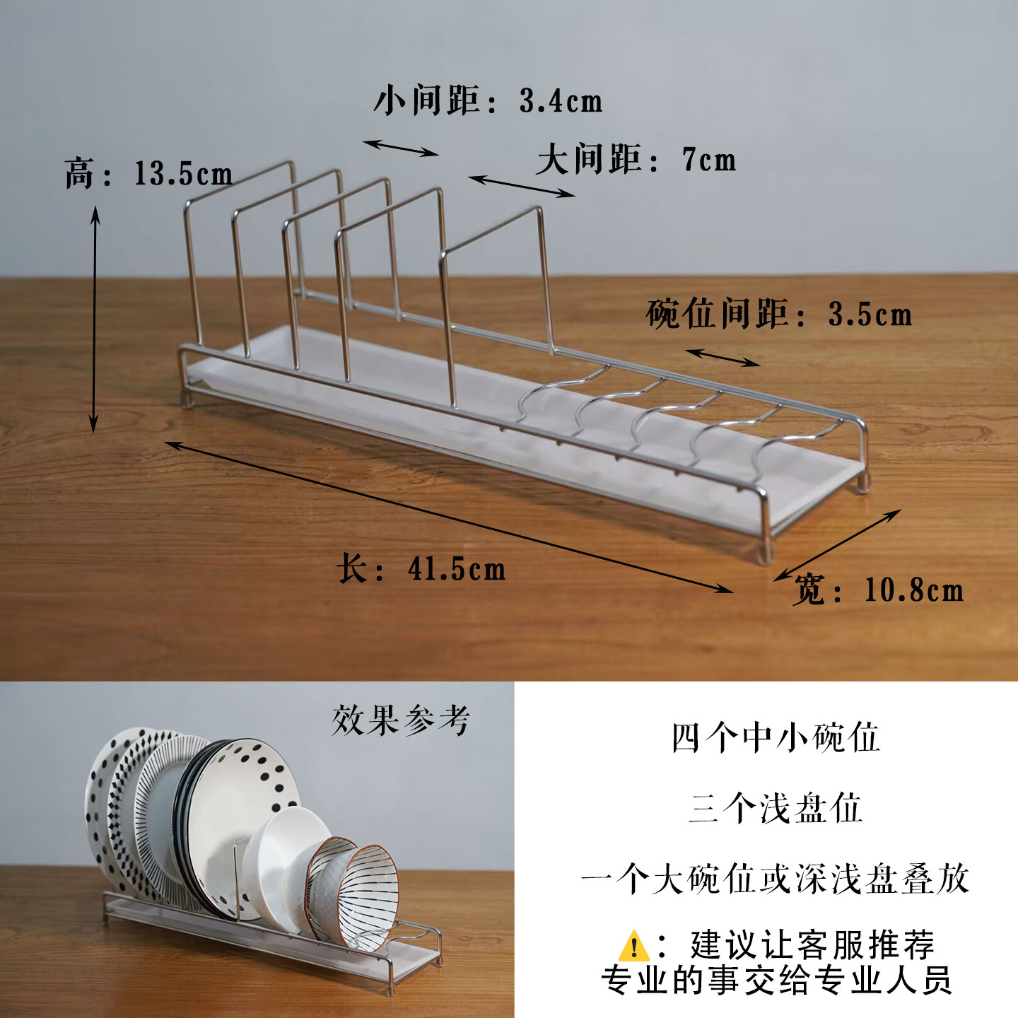 厨房台面水池边窄边沥水碗碟架食品级不锈钢多功能碗盘置物收纳架,淘宝优惠券,粉丝福利购,淘宝优惠卷