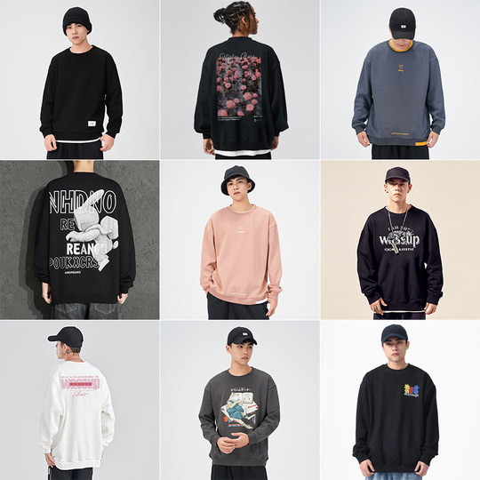 WASSUP trendy brand joint off-season sweatshirt lucky bag