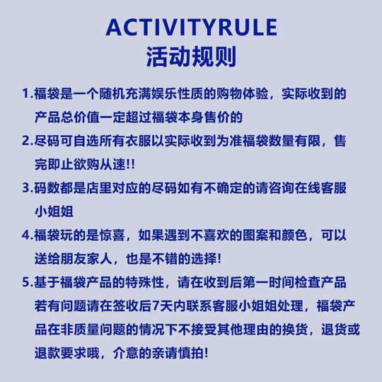 WASSUP trendy brand joint off-season sweatshirt lucky bag