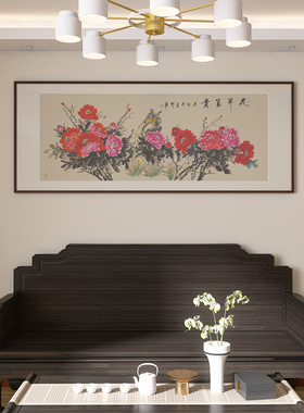 十兰牡丹国画手绘真迹实木框