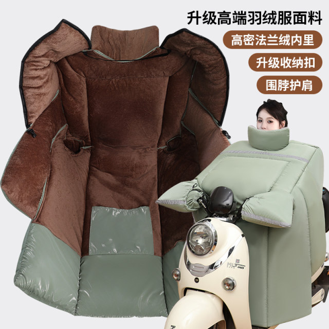 2024 upgraded down jacket fabric + flannel inner