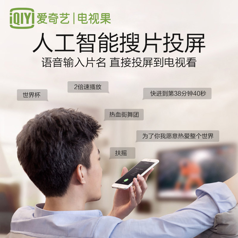 g 投影播放器 3 电视盒子网络机顶盒手机同无线投屏器 4k 爱奇艺电视果 g 投影播放器 3 电视盒子网络机顶盒手机同无线投屏器 4k 爱奇艺电视果