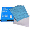 Fujistar quality dry sanding paper is not easy to use and will be returned
