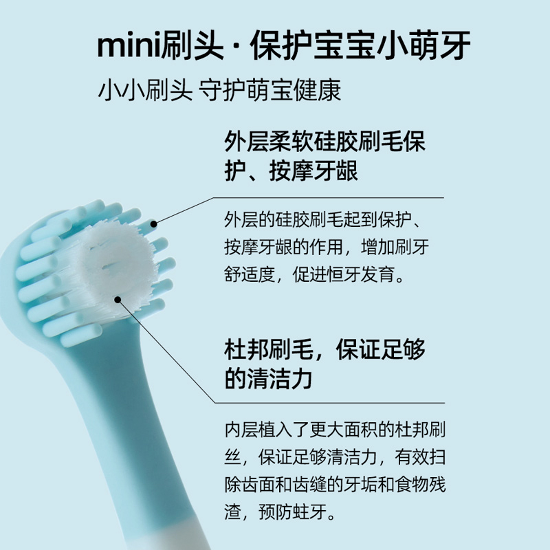 Mcomb美看电动牙刷儿童牙刷头软毛硅胶U2圆形防水两支装通用替换