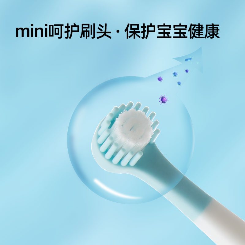 Mcomb美看电动牙刷儿童牙刷头软毛硅胶U2圆形防水两支装通用替换