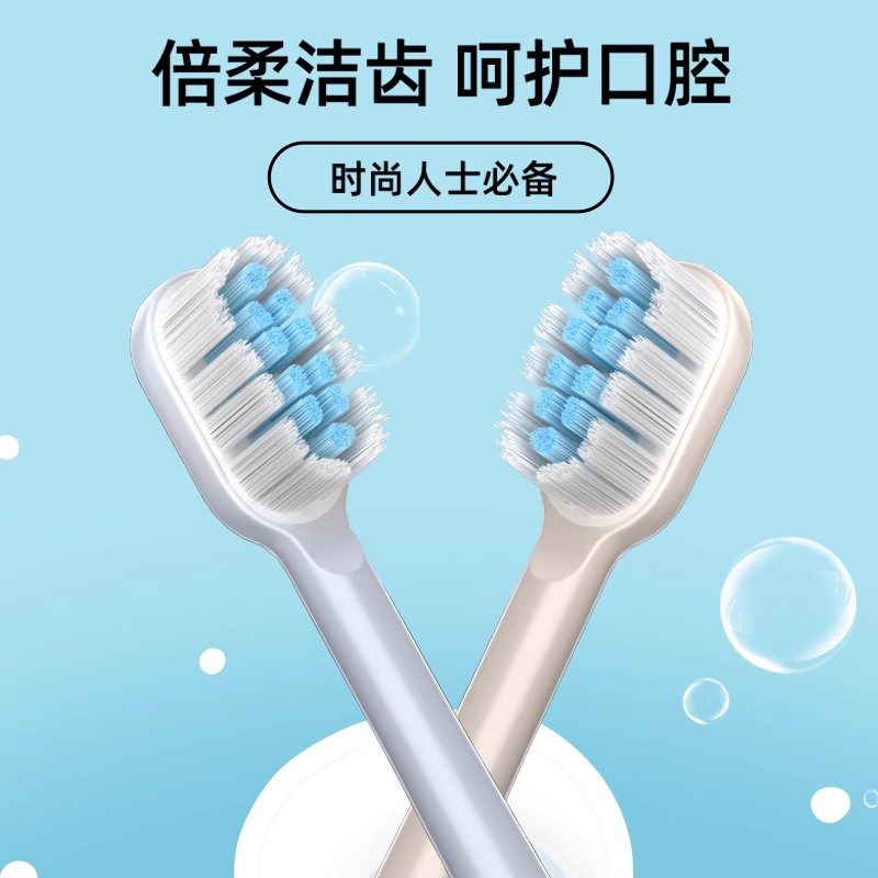 Mcomb美看联名标准刷头 适用于星辰Z1成人电动牙刷杜邦刷头通用