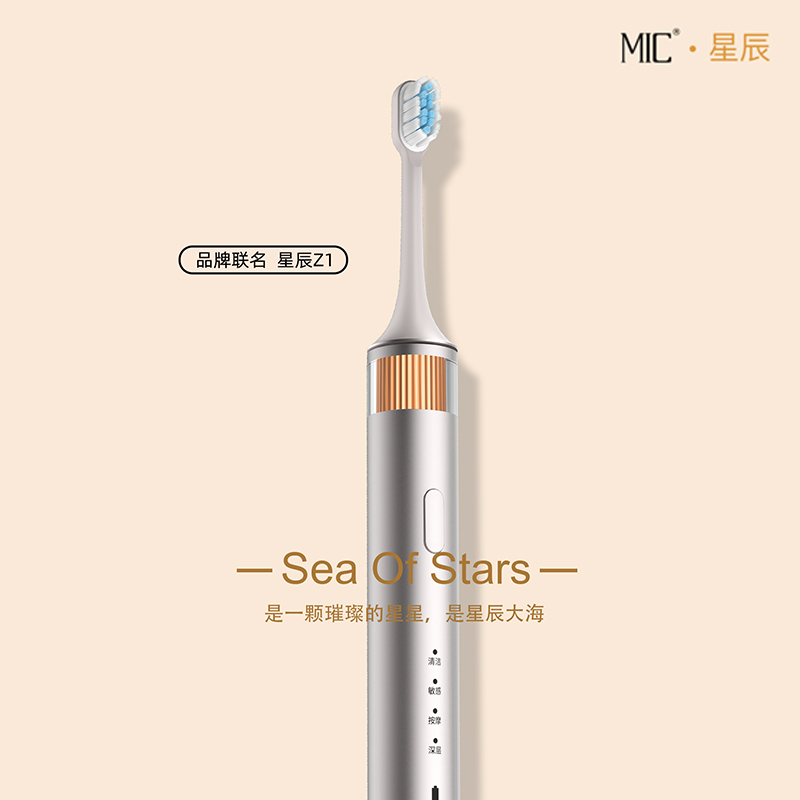 Mcomb联名电动牙刷男女成人学生情侣款套装自动防水便捷软毛官方
