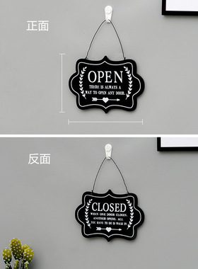 咖啡店奶茶店门口营业挂牌