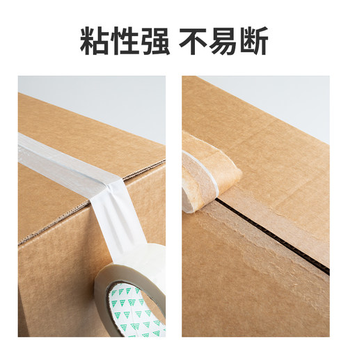 彩色胶带封箱胶带分装红色黑色蓝色绿色粉色白色黄色胶卷支持定做 - 图2