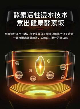 松下新品IH大容量电饭煲官方正品
