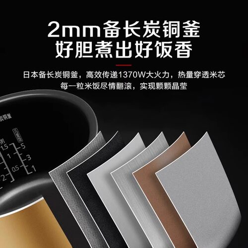 新品Panasonic/松下 SR-HG155电饭煲日本智能彩屏IH多功能锅4.2L - 图2